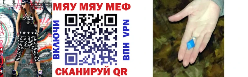 Как найти закладки Фрязино КОКАИН МЕТАДОН Амфетамин ГАШ Alpha-PVP Псилоцибиновые грибы