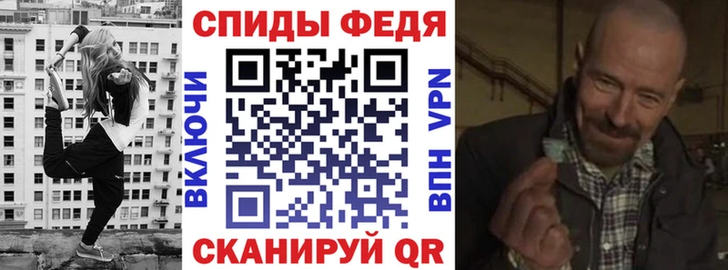 где продают наркотики Фрязино Amphetamine VHQ