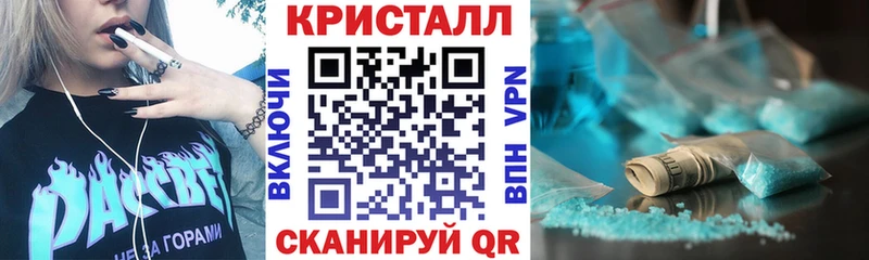 АМФЕТАМИН Premium Фрязино