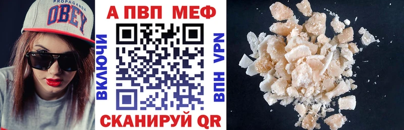 Alfa_PVP Соль  магазин продажи   Фрязино 