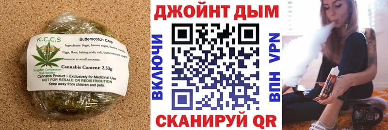купить  сайты  Фрязино  Cannafood марихуана 