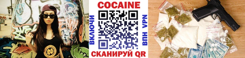 это телеграм  где найти   Фрязино  COCAIN Боливия  мега зеркало 