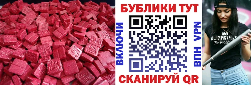 ЭКСТАЗИ mix Фрязино
