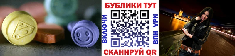 нарко площадка телеграм MEGA ТОР Фрязино Ecstasy 250 мг