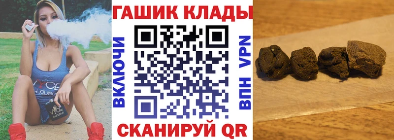 ГАШИШ Ice-O-Lator где купить Фрязино