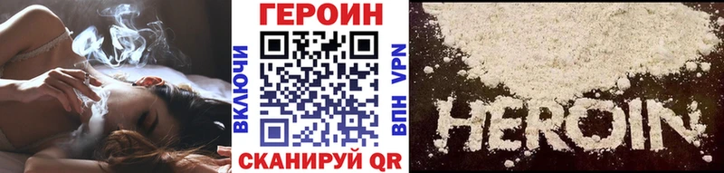 Героин герыч  OMG как войти  Фрязино  где купить  