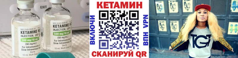 цена наркотик  Фрязино  гидра ССЫЛКА  КЕТАМИН ketamine 