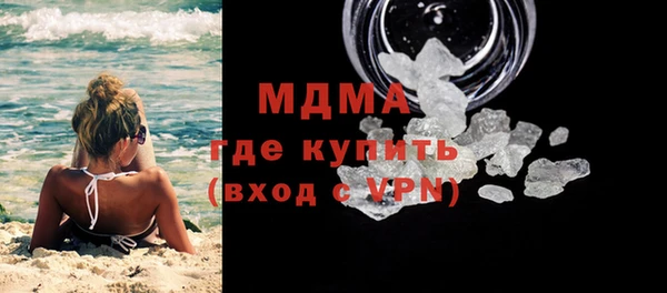 мефедрон VHQ Баксан