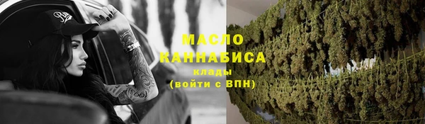 мефедрон VHQ Баксан