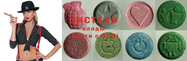 бутират Балабаново