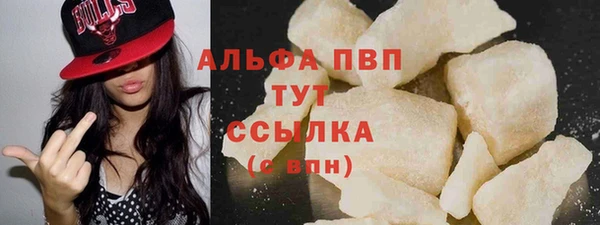 бутират Балабаново