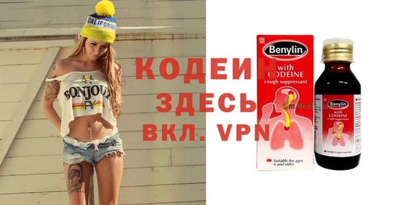 мефедрон VHQ Баксан