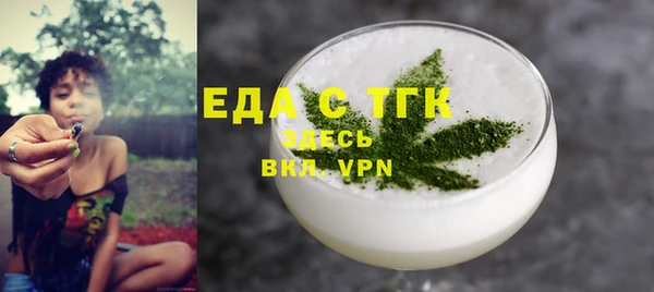 бутират Балабаново