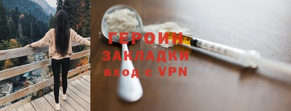 бутират Балабаново