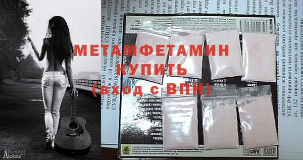 бутират Балабаново