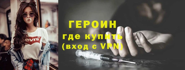 мефедрон VHQ Баксан