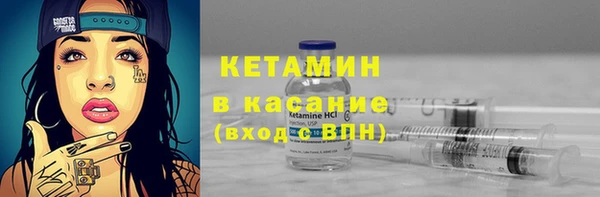 бутират Балабаново