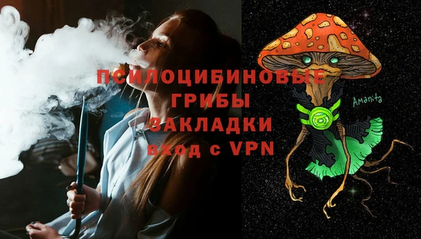 бутират Балабаново