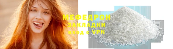 твердый Балахна