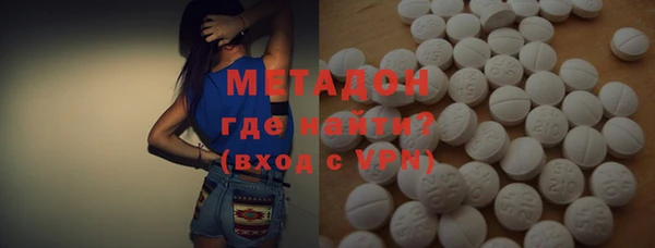 бутират Балабаново