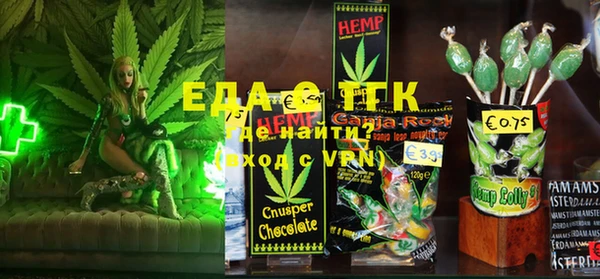 мефедрон VHQ Баксан