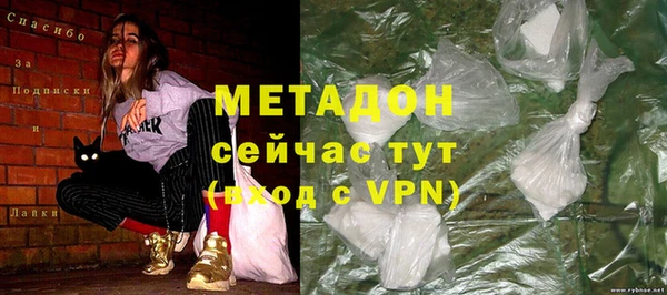 бутират Балабаново