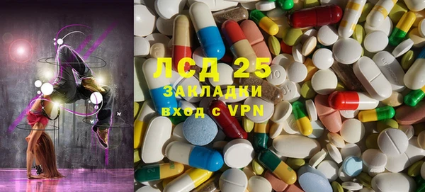 бутират Балабаново