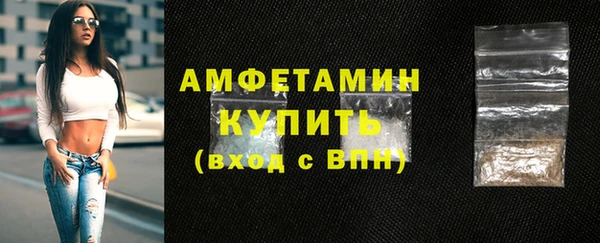 бутират Балабаново