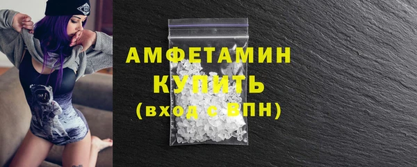 мефедрон VHQ Баксан
