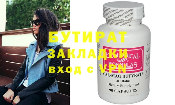 ECSTASY Белокуриха