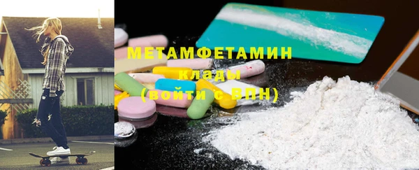 мефедрон VHQ Баксан