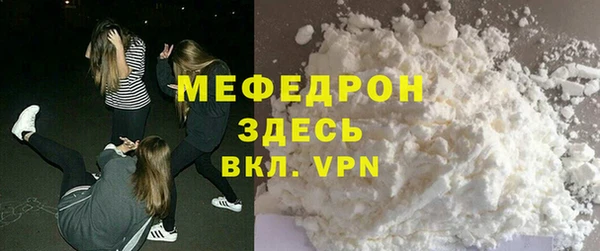 мефедрон VHQ Баксан
