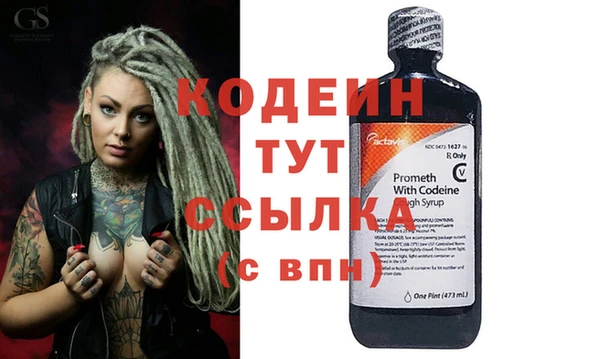 бутират Балабаново