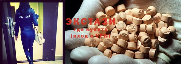 мефедрон VHQ Баксан