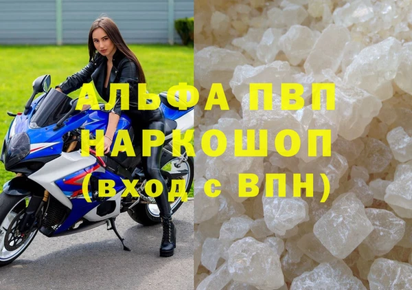 твердый Балахна