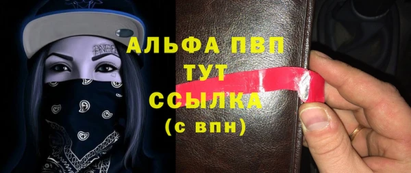 бутират Балабаново