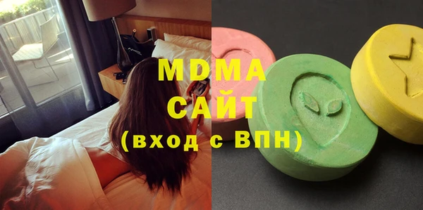 бутират Балабаново