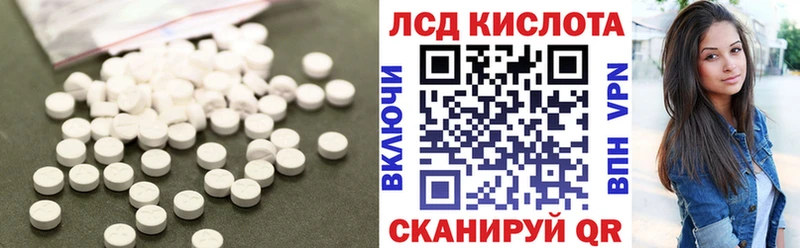 LSD-25 экстази ecstasy  мега   Фрязино 