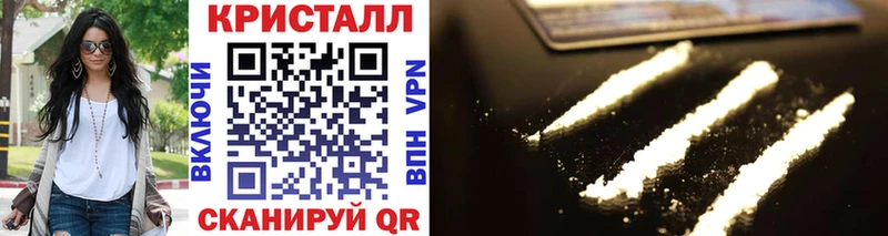 Метамфетамин кристалл  где купить наркоту  Фрязино 