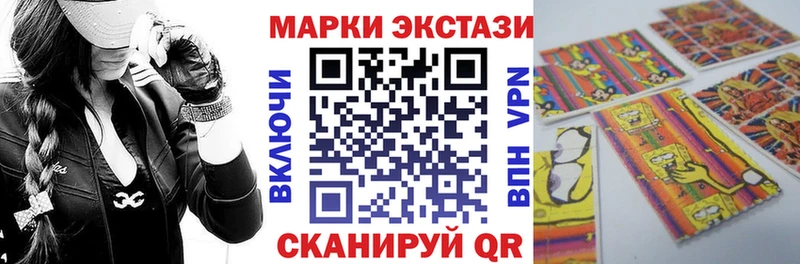 Наркотические марки 1,5мг  купить наркотик  Фрязино 