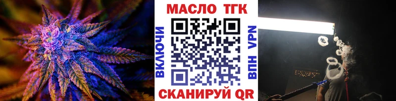 ТГК концентрат блэк спрут Фрязино
