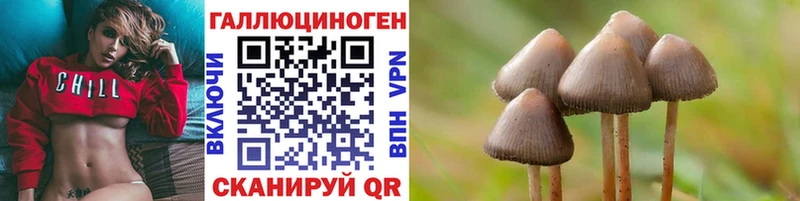 Галлюциногенные грибы мухоморы  Фрязино 